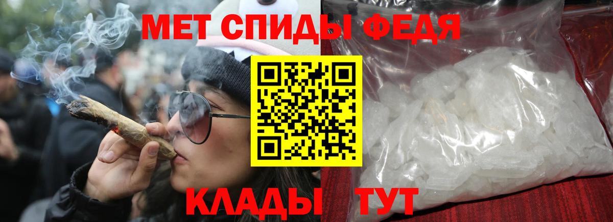 АМФЕТАМИН  АМФЕТАМИН VHQ  Вход с VPN  Серов 