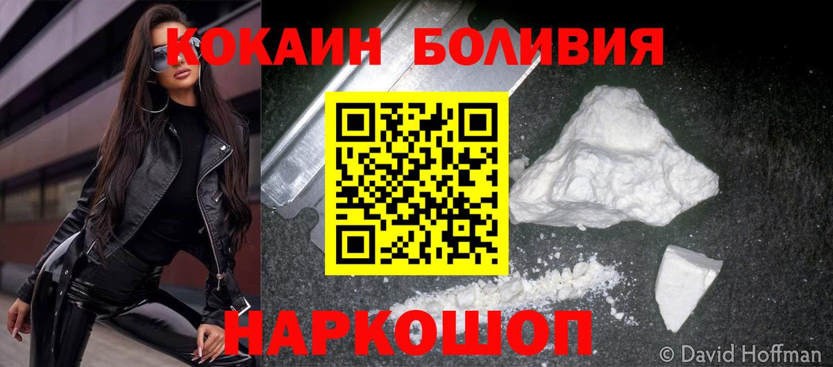 Кокаин 98% Серов