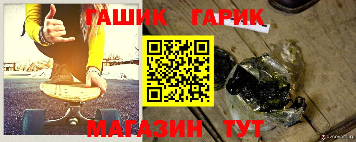 ГАШИШ гашик  ГАШИШ  ГАШ ice o lator  Серов  Вход с VPN 