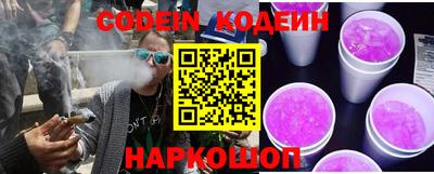 эйфоретик Нягань