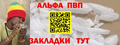 кокаин премиум Обнинск