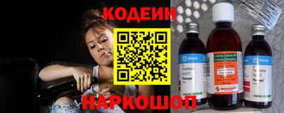 кокаин премиум Обнинск