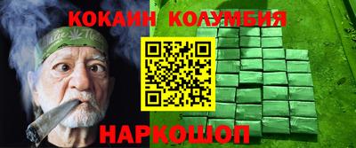 мяу мяу кристалл Обь