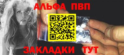 мяу мяу кристалл Обь