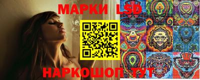 мяу мяу кристалл Обь