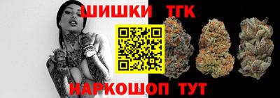 кокаин премиум Обнинск
