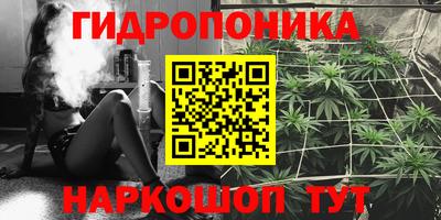 мяу мяу кристалл Обь