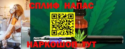 кокаин премиум Обнинск