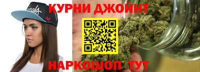 мяу мяу кристалл Обь