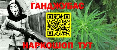 кокаин премиум Обнинск