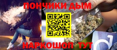 кокаин премиум Обнинск
