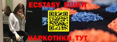 эйфоретик Нягань