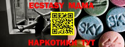 мяу мяу кристалл Обь