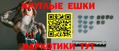 кокаин премиум Обнинск