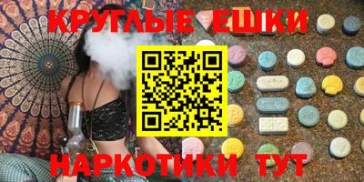 мяу мяу кристалл Обь