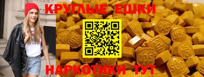 эйфоретик Нягань