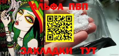 эйфоретик Нягань