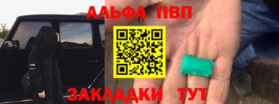 кокаин премиум Обнинск