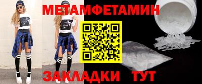 эйфоретик Нягань