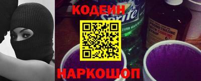 кокаин премиум Обнинск