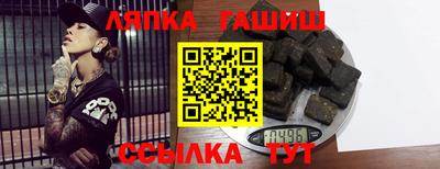 мяу мяу кристалл Обь