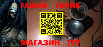 кокаин премиум Обнинск