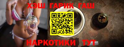 мяу мяу кристалл Обь