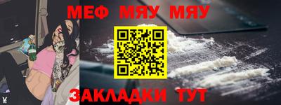 кокаин премиум Обнинск