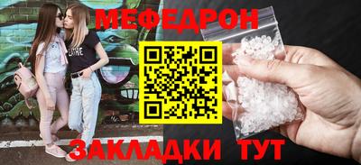кокаин премиум Обнинск