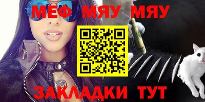 кокаин премиум Обнинск