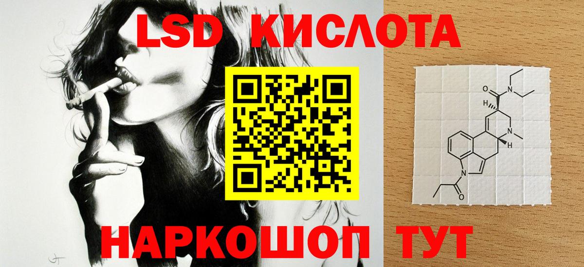 Лсд 25 экстази ecstasy  Лсд 25 экстази ecstasy  mega как зайти  Лсд 25 экстази  Вход с VPN  Серов 