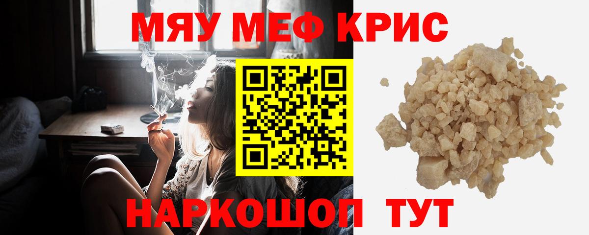 МЕФ  Серов