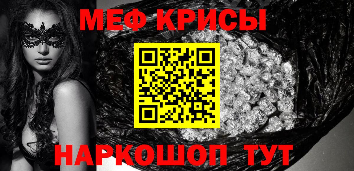 Серов  Меф  Вход с VPN  Мефедрон 4 MMC  купить закладку  Меф мяу мяу 