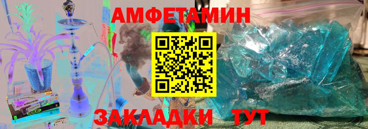 Метамфетамин мет Серов