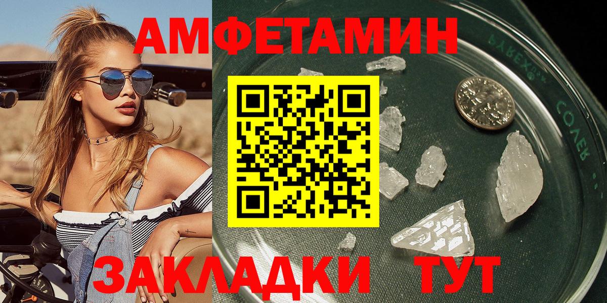 Серов  Первитин Methamphetamine  Вход с VPN 