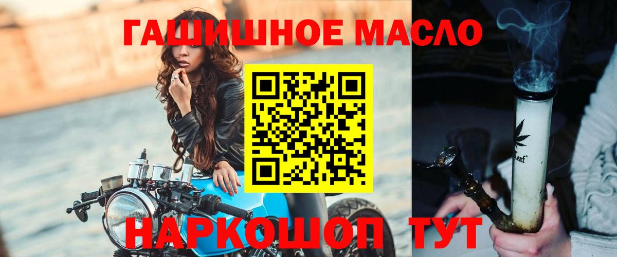 Серов  ТГК вейп  Вход с VPN  наркошоп  ТГК вейп 