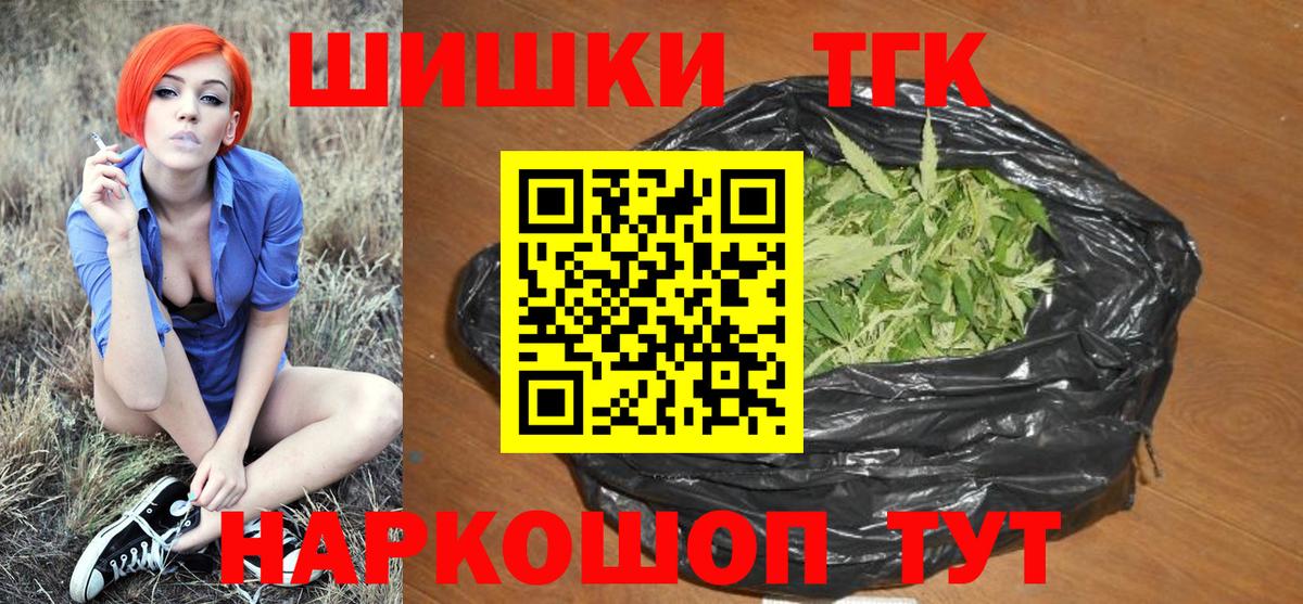Канабис MAZAR  Каннабис AK-47  Вход с VPN  МАРИХУАНА Ganja  Серов 